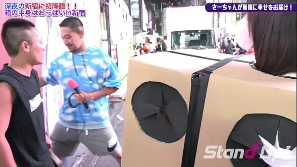 What is inside the box? in Shinjuku1 | stand-up-tv.jp