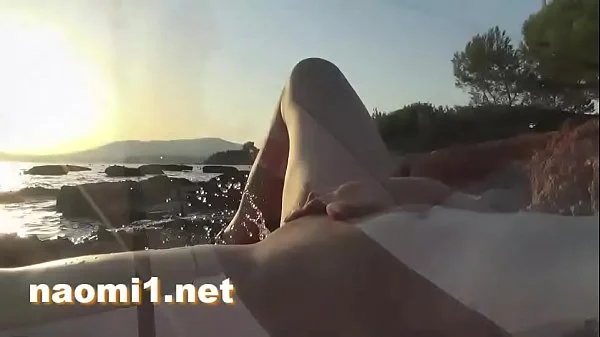 feet playing on a public beach