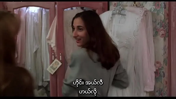 Save.Me.1994.720p. (Myanmar subtitle)